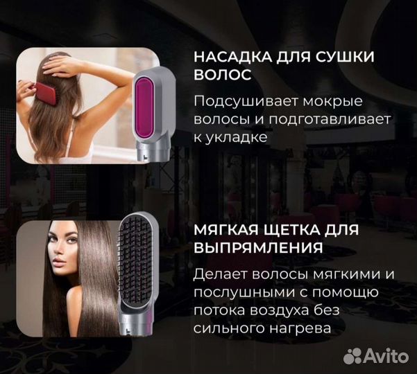 Мультистайлер