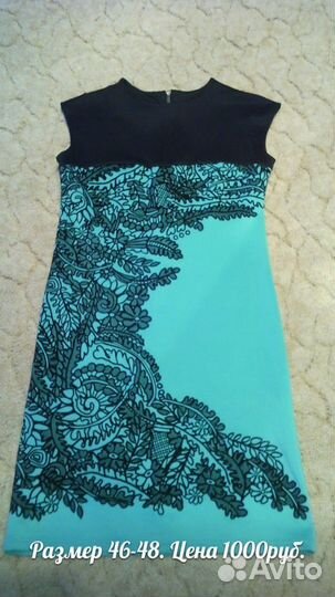 Женская одежда