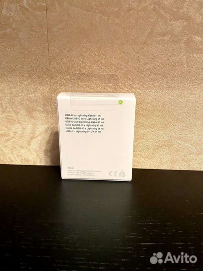 Зарядный провод для Айфона Type-C to Lightning