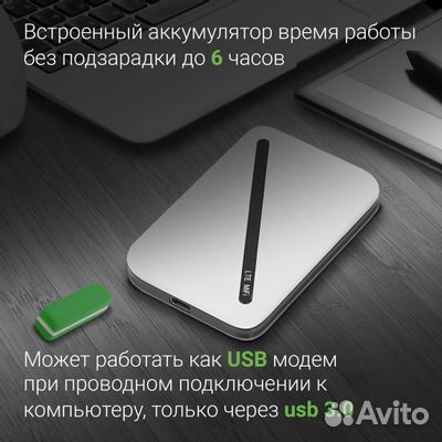 3G/4G модем роутер Digma Mobile Wi-Fi DMW1967