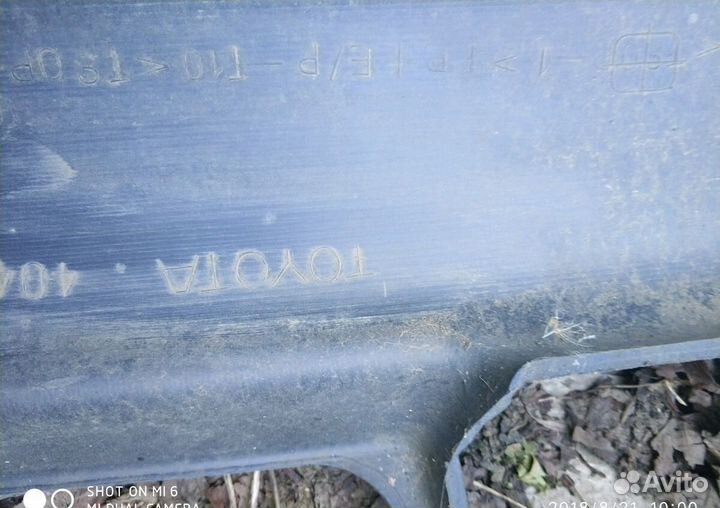 Бампер передний для Toyota Land Cruiser Prado