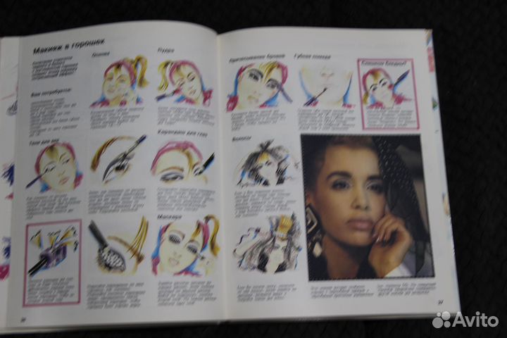 Как стать привлекательной. Макияж. Украшения. Прич