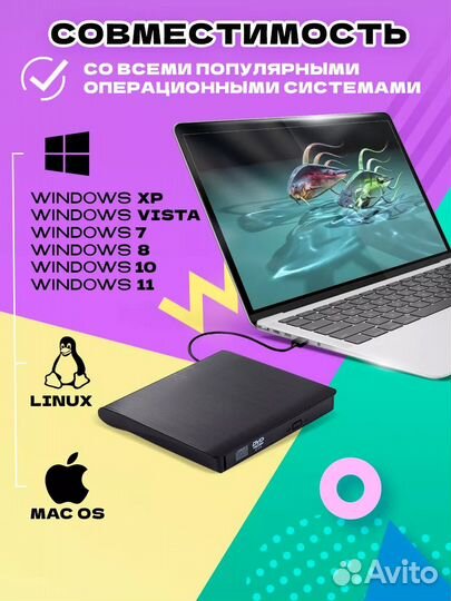 Новый внешний дисковод DVD CD RW USB 3.0