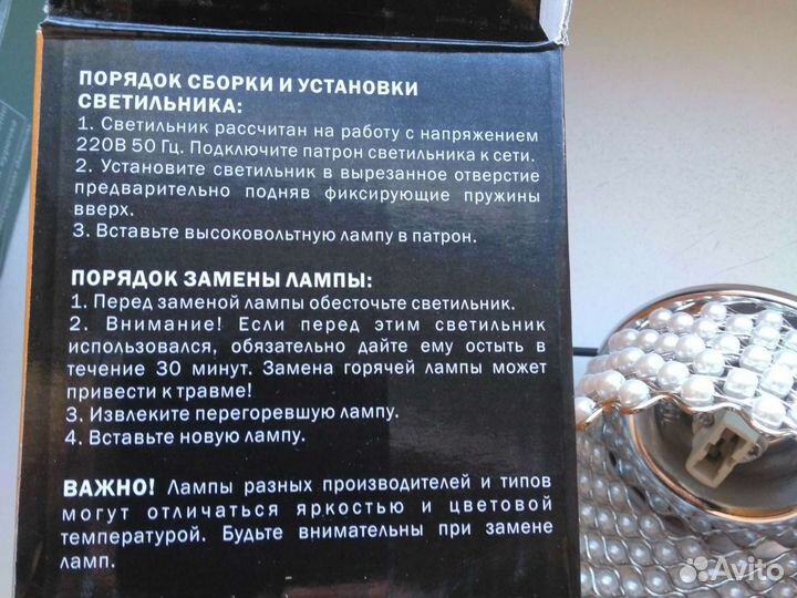 Встраиваемый светильник Lightstar