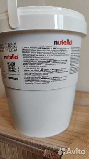 Nutella паста 3 кг