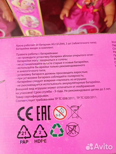 Интерактивная кукла 30 см пупс новая