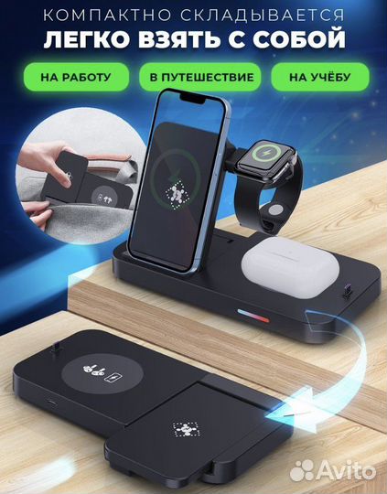 Беспроводная зарядная станция для iPhone (айфон)