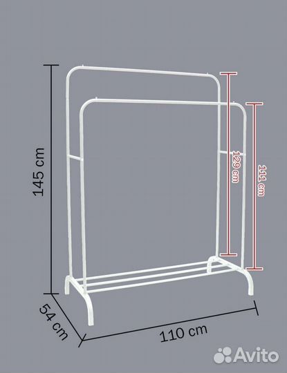 Вешалка напольная новая