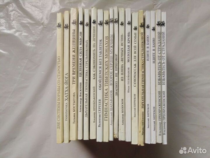 Книги о здоровье