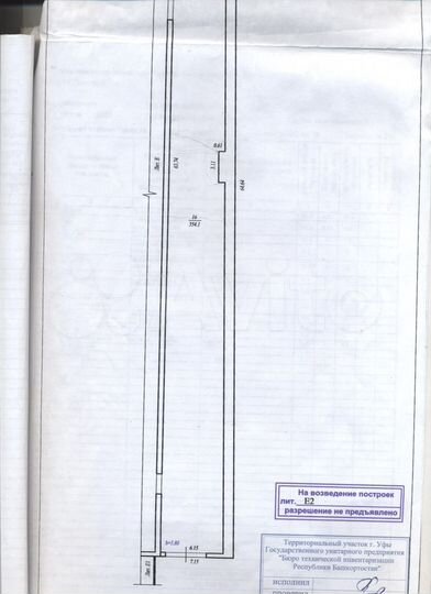 Свободного назначения, 255 м²
