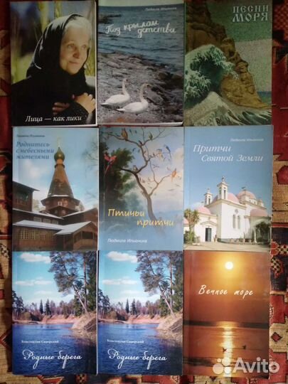 Книги разных жанров