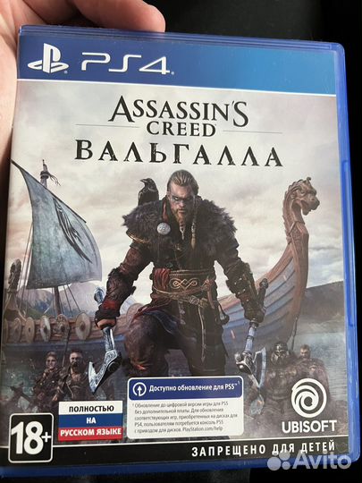 Игра для приставки ps4/ps5