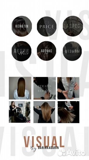 Визуал менеджер, контент-менеджер, копирайтер