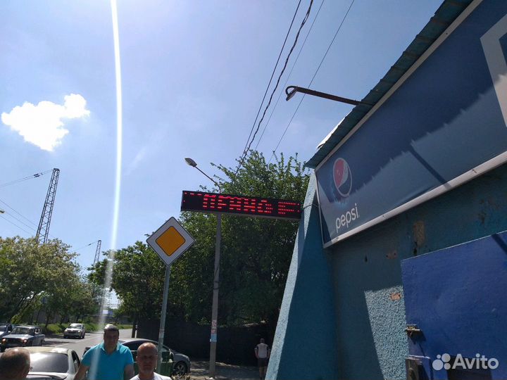 Световая вывеска 133х21