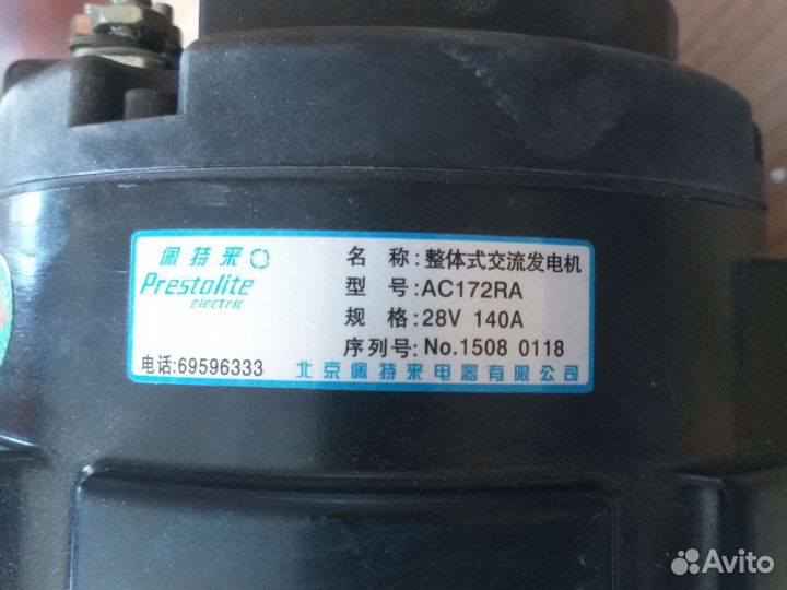 Генератор cummins 28В 140А prestoli