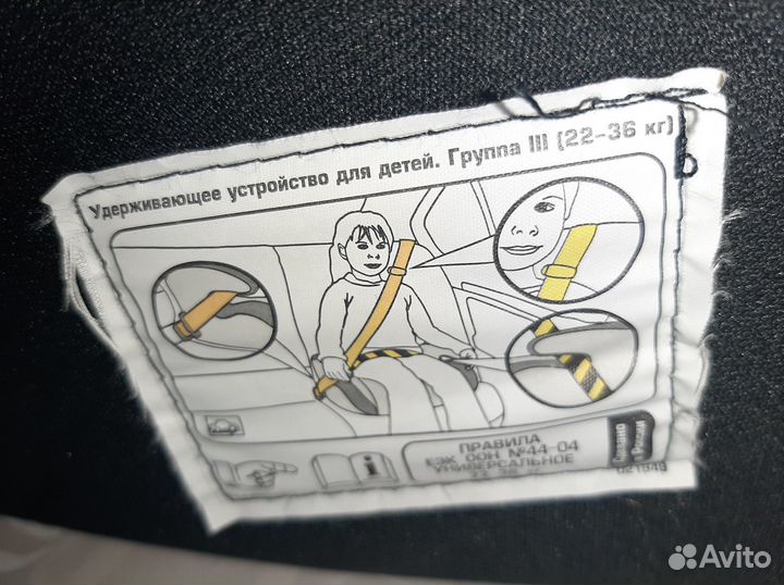 Автокресло детское Siger до 36 кг, серое