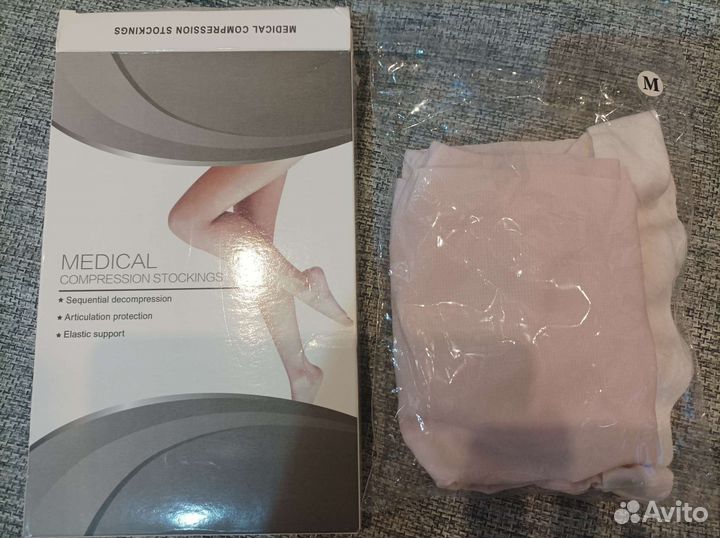 Компрессионные чулки для родов