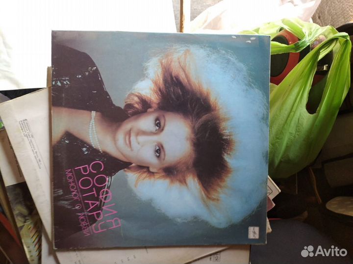 Виниловые пластинки