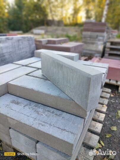 Тротуарная плитка