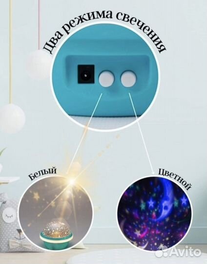 Ночник детский