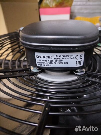 Вентилятор осевой YWF4E-350S