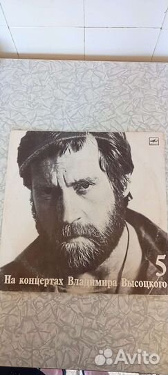 Пластинка В.Высоцкого