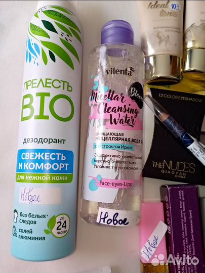 Косметика пакетом