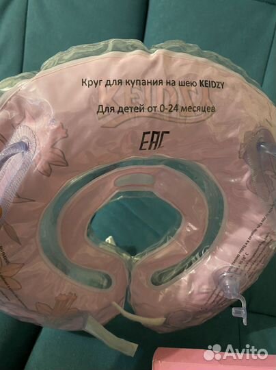 Круг для купания новорожденных