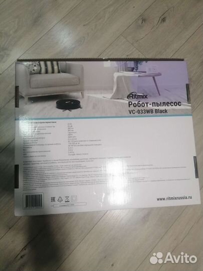 Робот пылесос