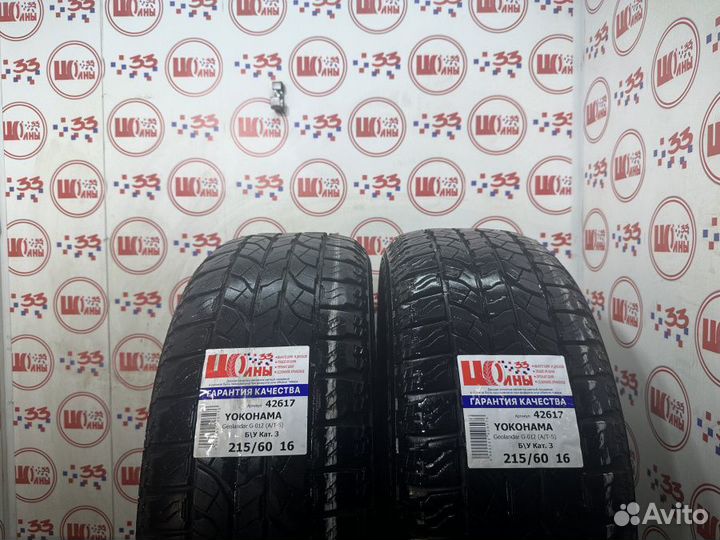 Yokohama Geolandar A/T-S G012 215/60 R16