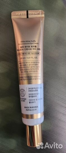 Крем для век d alba