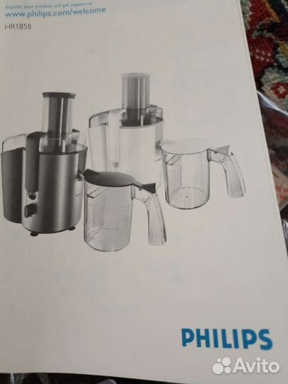 Соковыжималка