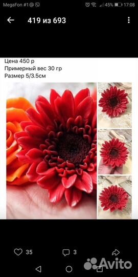 Силиконовые формы для мыла