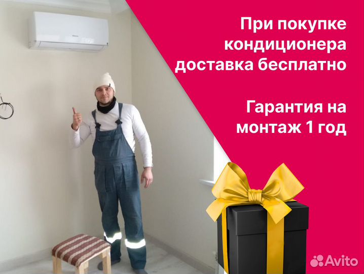 Монтаж сплит систем