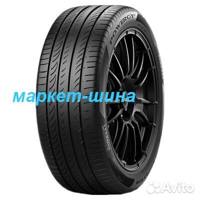 Pirelli Powergy 225/55 R17 101Y