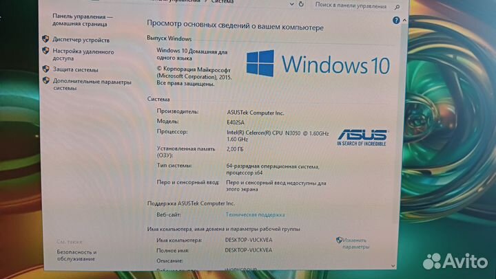 Ноутбук asus e402s