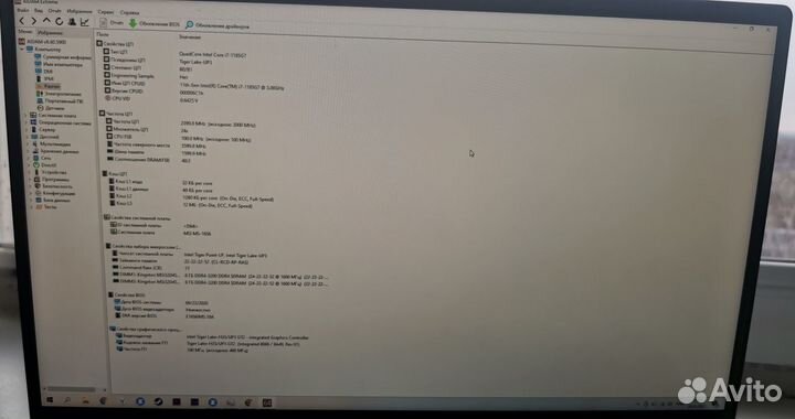 Msi prestige 15/i7-1185g7/1TB ssd/gtx1650