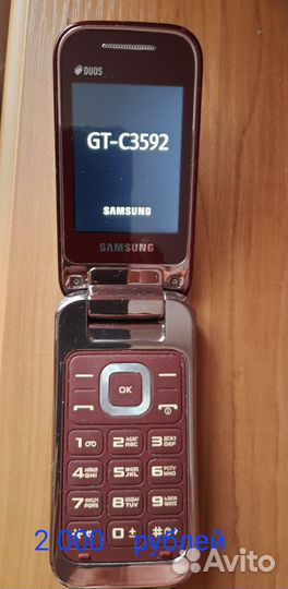 Samsung C3592