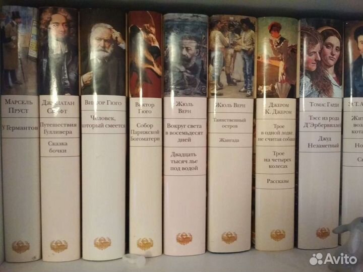 Библиотека всемирной литературы