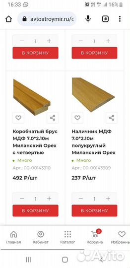 Наличник мдф миланский орех