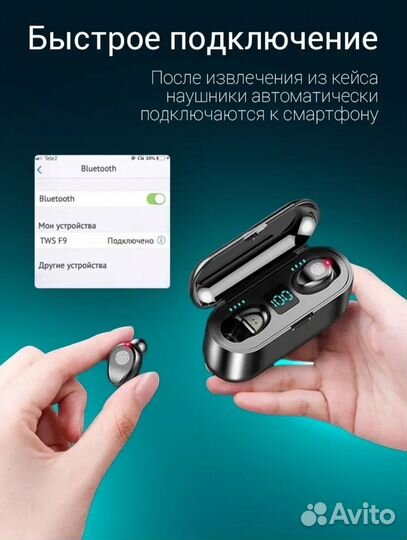 Беспроводные наушники вакуумные