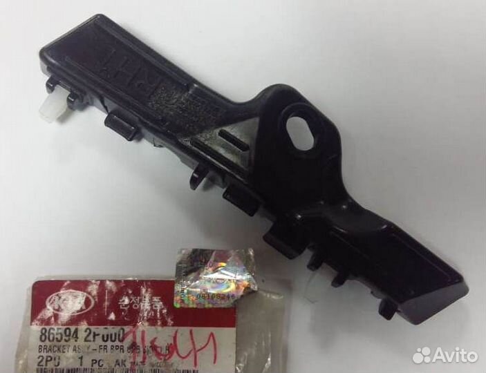 Кронштейн бампера переднего правый Sorento 09-12