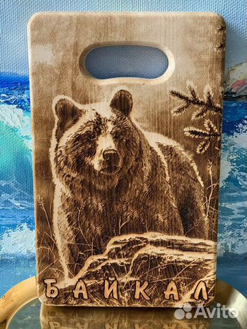 Доска разделочная