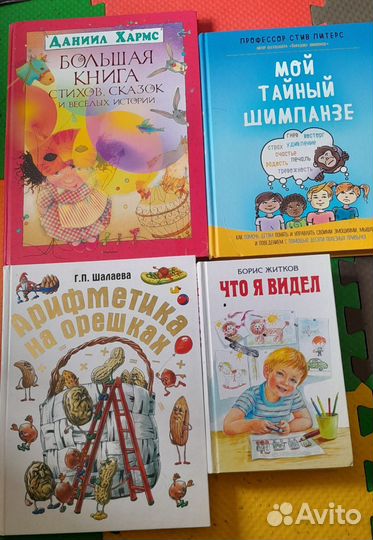 Детские книги