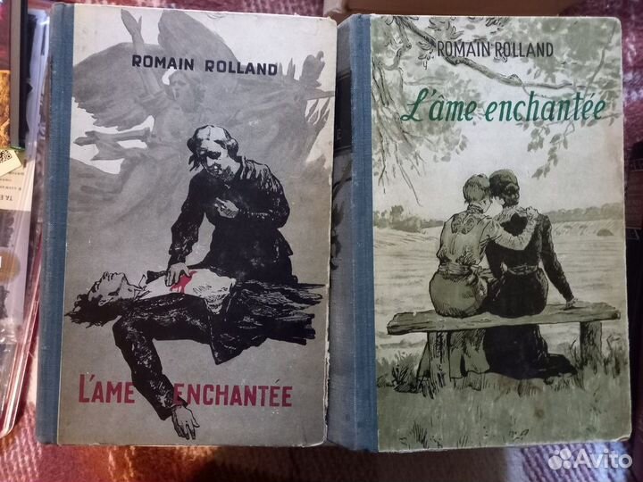 Eventail. Книги для чтения и пр. Французский язык