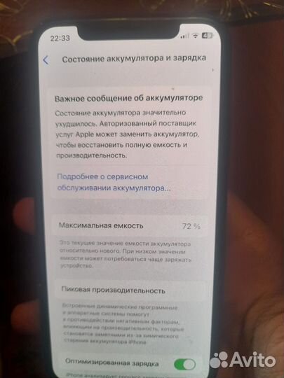iPhone 11 pro 256 в идеале