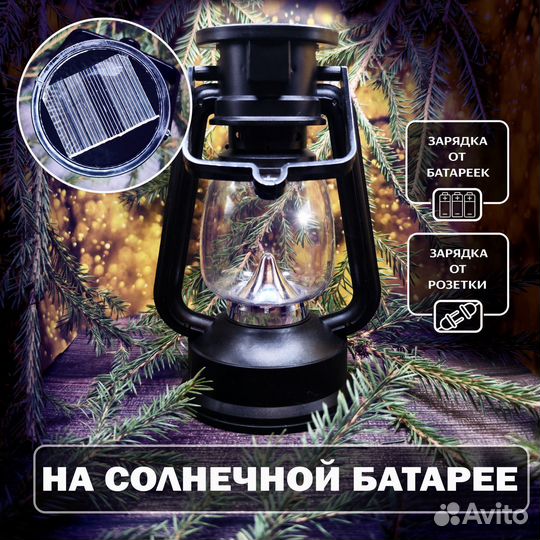 Фонарь светодиодный кемпинговый туристический