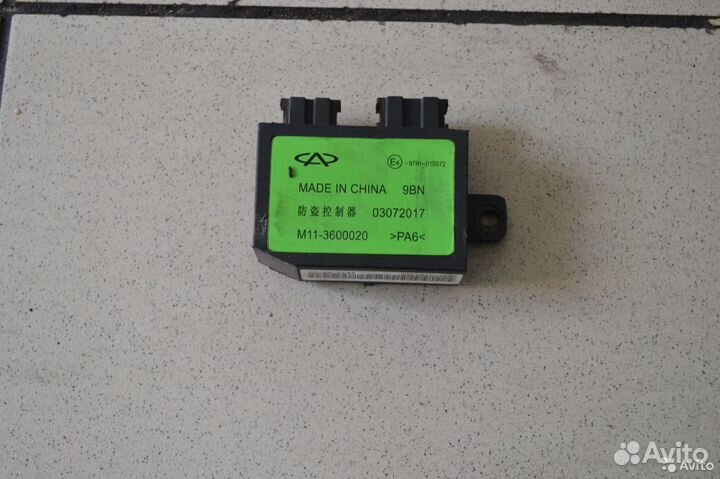 Блок иммобилайзера Chery IndiS (S18D)