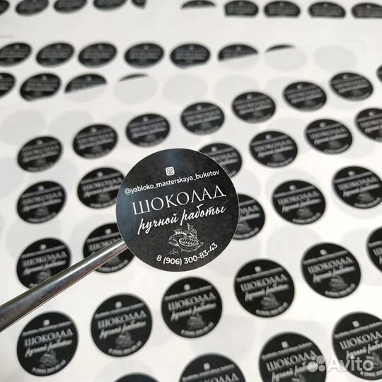 Наклейки, стикеры, этикетки с контурной резкой