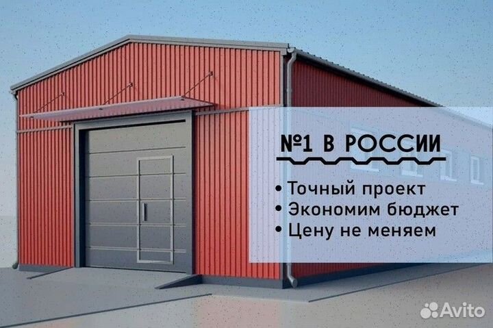 Ангар под производство